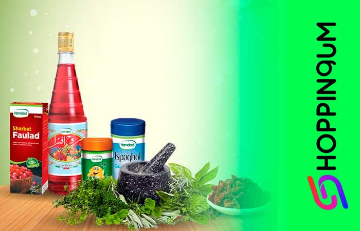 hamdard herbal products 