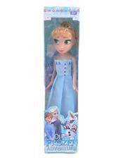 Good Quality Frozen Smooth Rubber Doll for Kids - 10 Inch - B