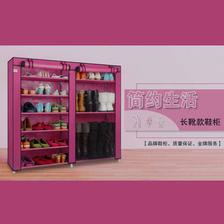 Interior Designed Folding and Covered Double Shoe Rack-Pink 039-SP