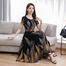 MI Woman Fashion Floral Printing Waisted Short Sleeves Dress