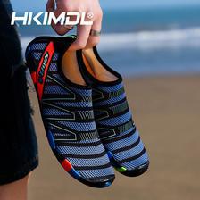 Outdoor Sport Sneakers Water Shoes Men / Women For Swimming Yoga Diving  Quick-dry