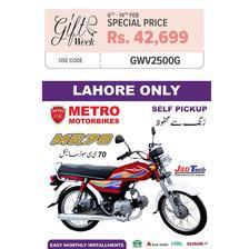 METRO 70cc Motorcycle - MR70 Red Motorbike (Lahore only) - With Free Gift of Engine Oil 700ml