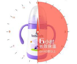baby Safe Thermos bottle dual stainless steel newborn children anti-fall baby straw insulation cup genuine Imported UK