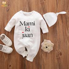 Baby Jumpsuit With Cap Mami Ki jaan (WHITE)