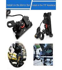 Universal Motorcycle Mobile Phone Mount Holder USB Charger - BLACK
