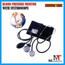 BUNDLE BLOOD PRESSURE MONITOR WITH  STETHOSCOPE