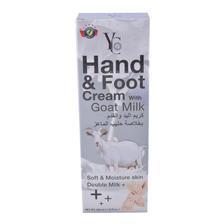 Hand & Foot Cream with Goat Milk - 200ml