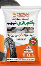 Crown Punture Free Tube for 70CC Motorcycles