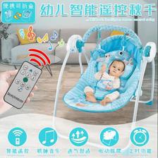 Original Electric Swing with Remote Baby Rocker Different Music, baby playing and sleeping,baby care