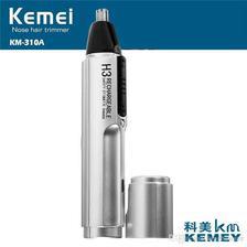 Kemei KM-310A Electric Nose Hair Trimmer Cleaner