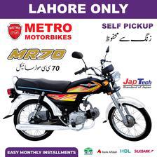 METRO 70cc Motorcycle - MR70 Black Motorbike (Lahore only) - With Free Gift of Engine Oil 700ml