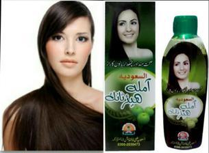 Al-saudia Amla Hair oil