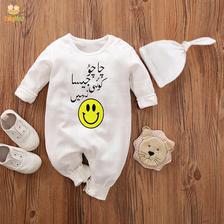 Baby Jumpsuit With Cap Chachu jesa koe nh (WHITE)