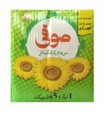 Sufi Sunflower Cooking Oil (5x1ltr)