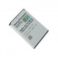 1500 mAh Battery for Sony Ericsson Xperia X1 & X10  White