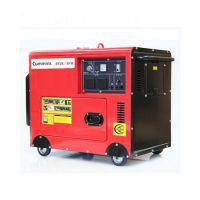 CUMMINS 8KVA Soundproof Petrol & Gas Generator