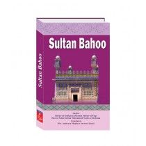 Sultan Bahoo English Book