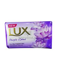 Lux Purple Lotus 150 G 