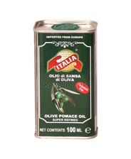 Italia Olive Oil 100 ML 