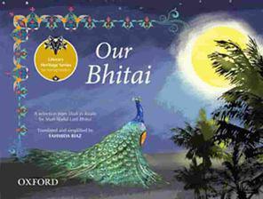 Our Bhitai