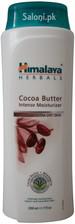 Himalaya Herbals Cocoa Butter Intense Moisturizer 200 ML