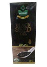 Marhaba Roghan Kalonji Oil (Black Seed Oil)