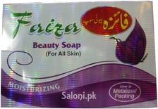 Faiza Moisturizing Beauty Soap 100 Grams