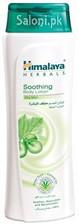 Himalaya Herbals Soothing Body Lotion for Dry Skin 200 ML