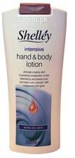Shelley Intensive Hand & Body Lotion