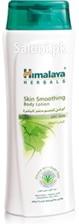 Himalaya Herbals Skin Smoothing Body Lotion 200 ML