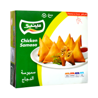 Menu Chicken Samosa - 480gm