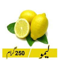 Freshland Lemon (Limoo) - 250gm