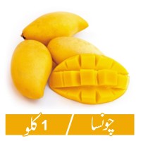 Freshland Mango Chaunsa - 1kg
