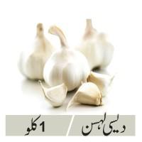 Freshland Garlic Desi (Desi Lehsan) - 1kg
