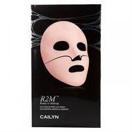Cailyn R2M Kaolin Pink Clay Mask + Silk Nourish Ampoule Essence