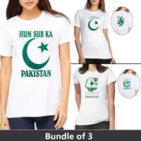 bundle of 3 Hum sub ka Pakistan printed t-shirts for women Tajori