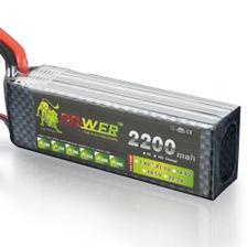 11.1V 2200mah 3S Lipo Battery