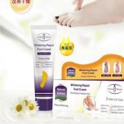 Aichun Beauty Whitening Repair Foot Cream