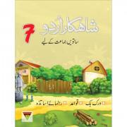 Shahkar Urdu-7 by Madam Asya Sehar