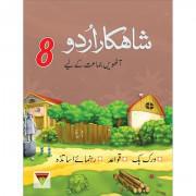 Shahkar Urdu-8 by Madam Asya Sehar