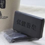 Bamboo Charcoal Face Whitening Body Soap