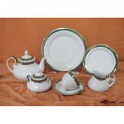 Egyption Green Tea Set-24 Pcs