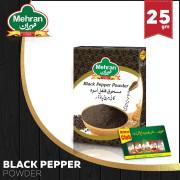 Black Pepper Powder - 25 gm