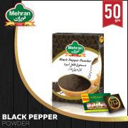 Black Pepper Powder - 50 gm