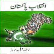 Inqilab E Pakistan